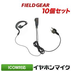 �A�C�R�� �C���z���}�C�N ICOM 2�s���p ���|���� 10�Z�b�g �C���z���}�C�N �C���t�H���}�C�N �C���J���}�C�N  IC-4008 IC-4100 IC-4088