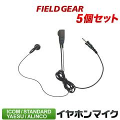 �A�C�R�� ���G�X �X�^���_�[�h �A���C���R �C���z���}�C�N 1�s���h���˂����ݎ��v���O 5�Z�b�g �C���J���}�C�N IC-4300 IC-4350 FTH-10