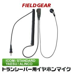 �A�C�R�� ���G�X �X�^���_�[�h �A���C���R �C���z���}�C�N �n�C�O���[�h�J�[���R�[�h �C���J���}�C�N 1�s���h���˂����ݎ� IC-4300 IC-43