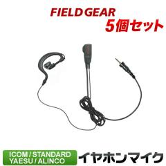 �A�C�R�� ���G�X �X�^���_�[�h �A���C���R �C���z���}�C�N ���|���� 1�s���h���˂����ݎ��v���O 5�Z�b�g �C���J���}�C�N IC-4300 IC-43