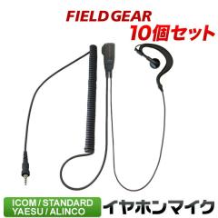 �A�C�R�� ���G�X �X�^���_�[�h �A���C���R �C���z���}�C�N  ���|�� �n�C�O���[�h �J�[���R�[�h 10�Z�b�g �C���J���}�C�N 1�s���h���˂�