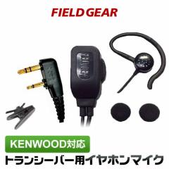 �P���E�b�h �C���z���}�C�N 2�s�� KENWOOD �f�~�g�X DEMITOSS�p 2WAY �C���i�[��or���|���� �����x ������ UBZ-LS20 UBZ-LP20 UBZ-LM20 U