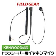 �P���E�b�h �C���z���}�C�N 2�s�� KENWOOD �f�~�g�X DEMITOSS�p �n�C�O���[�h�^�C�v�J�[���R�[�h�� UBZ-LS20 UBZ-LP20 UBZ-LM20 UBZ-EA20