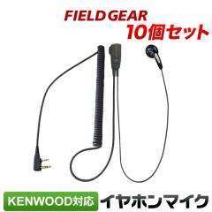 �P���E�b�h �C���z���}�C�N 2�s�� KENWOOD �f�~�g�X DEMITOSS�p �n�C�O���[�h�^�C�v�J�[���R�[�h�� 10�Z�b�g UBZ-LS20 UBZ-LP20 UBZ-LM