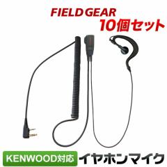 �P���E�b�h �C���z���}�C�N 2�s�� KENWOOD �f�~�g�X DEMITOSS�p �n�C�O���[�h�^�C�v�J�[���R�[�h�� ���|���� 10�Z�b�g UBZ-LS20 UBZ-LP