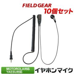 �A�C�R�� ���G�X �X�^���_�[�h �A���C���R �C���z���}�C�N �n�C�O���[�h�J�[���R�[�h 10�Z�b�g �C���J���}�C�N 1�s���h���˂����ݎ� IC