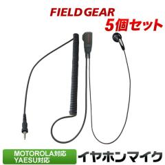 �A�C�R�� ���G�X �X�^���_�[�h �A���C���R �C���z���}�C�N �n�C�O���[�h�J�[���R�[�h 5�Z�b�g �C���J���}�C�N 1�s���h���˂����ݎ� IC-