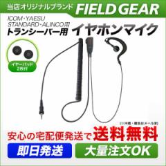 UHV-10 コメット3.5/7/10/14/18/21/24/28（29）/50MHz9バンドに対応垂直ベランダアンテナの通販はau PAY  マーケット - 長野ハムセンター | au PAY マーケット－通販サイト