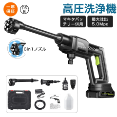 マキタ) 高圧増設タンク A-73324 接続用ワンタッチジョイント付 マキタ