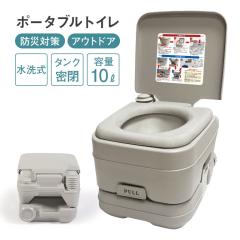 ウチエ さわやかチェアPTN 8261(代引不可)【送料無料】の通販はau PAY