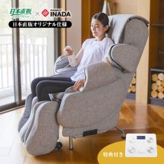 推奨品】アテックス YMD-A501SGR エアストレッチソファ エアイース