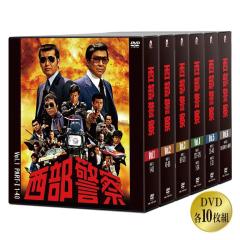 連続テレビ小説 こころ総集編 DVD-BOX 全3枚セット NHKDVD 公式の通販
