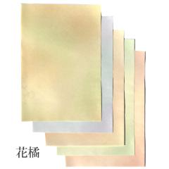 �����p�i �������� ���ȗp�����ԋk 5�F�Z�b�g ������e-shop