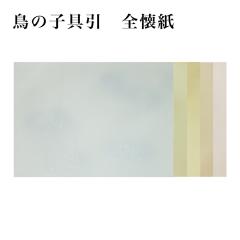 �����p�i ���ȗp���� ���̎q��� �S�̂ڂ������q �S�� 1�F�~10�� 231HB