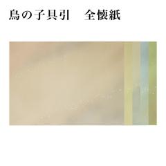 �����p�i ���ȗp���� ���̎q��� 3�F�ΐ��ڂ������q �S�� 1�F�~10�� 231HD