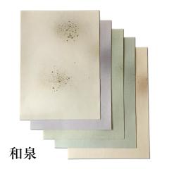 �����p�i ���ȗp���� �a�� ��������  5�F�Z�b�g ������e-shop