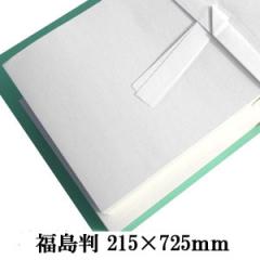 �������ߗp�� ������ �T�C�Y�F215�~725mm �����F100�� ����