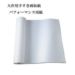 ���� ����荗��历���� P-4 2150�~6000mm 5�� �����p�t�H�[�}���X�p�i �����p�� �����p�i 