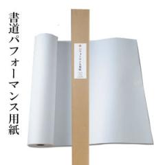 ���� �����p�t�H�[�}���X�{�ԗp�� �����p�t�H�[�}���X�b�q�� 1550mmx50m���� P-1 ���� �p�t�H�[�}���X�p�i �����p�� �����p�i