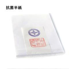 ���� ���� �����p �@�B���� �R�۔��� ���F 100�� �ܓ��� �����p�i �����p�� �������� ���K �R�ۍ�p ��C�I�� ���L���� ������e-shop