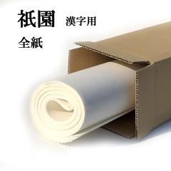 ���� �荗�� ��历 �_�� �S�� 20�� ���ȗp ���� ������  ���ȂɍœK  �荗����历 ���� ���� �������݉��H �����p�i �����p�� ���S��