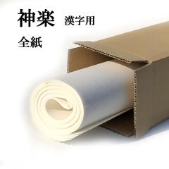 ���� �荗�� ��历 �_�y �S�� 20�� �����p ���� �荗����历 �����p�i �����p�� ��i ���� �������� ������e-shop