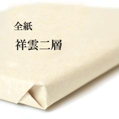 ���� �荗�� ��历 ��w���ˉ_ �S�� 1��50�� �����p ������  �������M�g���ł��j�ꂸ�A�ɂ��܂��A����������ꂢ�ɏo�� �荗����历