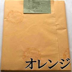 �荗����历 �w�g�t�x�����H ���{���F����^�� �S�� �I�����W 10�� �����p ���H��  ���E���F����^�� �i�ԁF201AAC