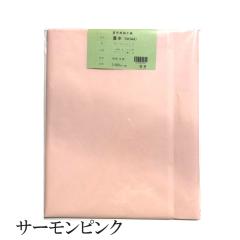 ���� ���H�� �F��历 �荗����历�w���_�x�ɐ��F ���� 10�� �T�[�����s���N �����p �y���H�z �� �i�ԁF503AA