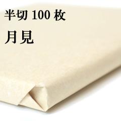 ���� �荗�� ��历 ���� ���� 1��100�� �����p ������ �荗����历 �� �����p�i �����p�� ��i ���� ���K ���S�� ��������