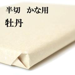 ���� �荗�� ��历 ���O ���� 1��100�� ���ȗp ������ ������ | �荗����历 �� ���� ���� �������݉��H �����p�i �����p�� ���S��