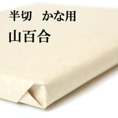 ���� �荗�� ��历 �R�S�� ���� 1��100�� ���ȗp ���� ������ | �荗����历 �� ���� ���� �������݉��H �����p�i �����p�� ����