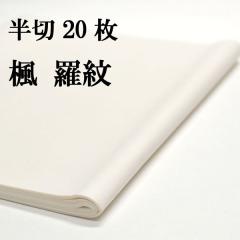 ���� �荗�� ��历 �� ����� ���� 20�� �����p �ɔ��� | �荗����历 �� ���� �����p�� ������e-shop