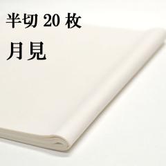 ���� �荗�� ��历 ���� ���� 20�� �����p ������ �荗����历 �� �����p�i �����p�� ��i ���� ���K ���S�� ��������