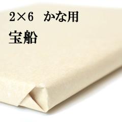 ���� �荗�� ��历 ��D 2�~6�� 1��50�� ���ȗp ���� ������ | �荗����历 ���� ���� �������݉��H �����p�i �����p�� ����