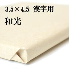 ���� �荗�� ��历 �a�� 3.5�~4.5��(1060�~1360mm) 50�� �����p ���� �荗����历 �����p�i �����p�� ��i ���� ��������