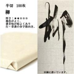 ���� �荗�� ��历 �� ���� 1��100�� �����p ���� �荗����历 �� �����p�� ������e-shop