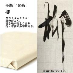 ���� �荗�� ��历 �� �S�� 1��100�� �����p ���� �荗����历 �����p�� ������e-shop