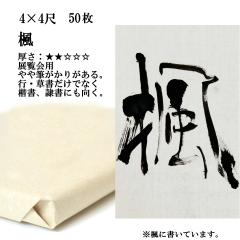 ���� �荗�� ��历 �� 4�~4�� 1��50�� �����p ���� �荗����历 �����p�� ������e-shop