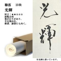 ���� �荗�� ��历 ���P �S�� 20�� �����p ���� �荗����历 �����p�i �����p�� �W���� ��i ���� �������� ������e-shop