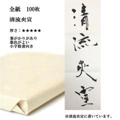 ���� �荗�� ��历 ���� ��� �S�� 1��100�� �����p ������ �����p�i �����p�� �荗����历 ���� ��i �������� ������e-shop