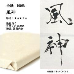 ���� �荗�� ��历 ���_ �S�� 1��100�� �����p ������ �荗����历 �����p�� ������e-shop