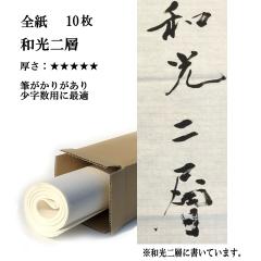 ���� �荗�� ��历 �a����w�� �S�� 10�� �����p ������ �荗����历 ��w�� �����p�i �����p�� ��i ���� �������� ������e-shop