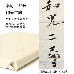 ���� �荗�� ��历 �a����w�� ���� 1��50�� �����p ������ JA�����R���N�[���ɂ������� | �荗����历 �� ��w�� JA JA�����W