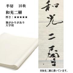 ���� �荗�� ��历 �a����w�� ���� 10�� �����p ������ JA�����R���N�[���ɂ������� | �荗����历 �� ��w�� JA JA�����W