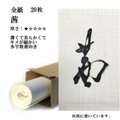 ���� �荗�� ��历 �� �S�� 20�� �����p ���� �荗����历 �� �����p�� ������e-shop