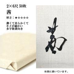 ���� �荗�� ��历 �� 2�~6�� 1��50�� �����p ���� �荗����历 �� �����p�� ������e-shop