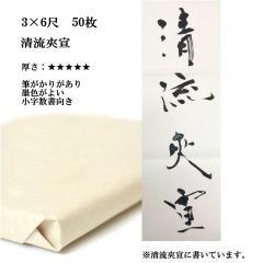 ���� �����p�i �荗����历 3�~6�� ���� ���  �P�� 50�� 