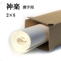 ���� �荗�� ��历 �_�y 2�~6�� 10�� �����p ���� �荗����历 �����p�i �����p�� ��i ���� �������� ������e-shop