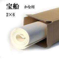 ���� �荗�� ��历 ��D 2�~6�� 10�� ���ȗp ���� ������ �荗����历 ���� ���� �������݉��H �����p�i �����p�� ��i ����